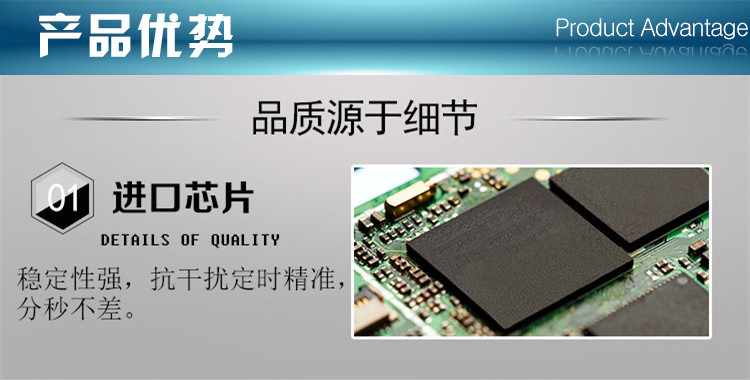 智能路燈控制器優(yōu)勢 智能路燈控制器優(yōu)勢