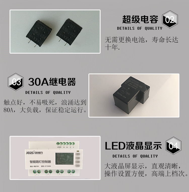 智能路燈控制器優(yōu)勢 智能路燈控制器優(yōu)勢